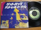THE BEATLES - GET BACK - JAPAN 7