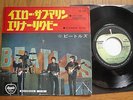 THE BEATLES - YELLOW SUBMARINE - JAPAN 7
