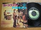 THE BEATLES - SHE LOVES YOU - JAPAN 7