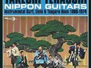 TAKESHI TERAUCHI - NIPPON GUITARS (UK) NEW VINYL
