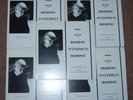 Federico Mompou Interprets Mompou I-V Complete Works for Piano 5LP MHS rare 5 LP