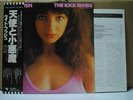 KATE BUSH / THE KICK INSIDE - Japan w/obi PINK FLOYD