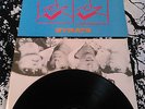 PYLON - GYRATE LP + INNER UK 1ST PRESS ARMAGEDDON ARM 5