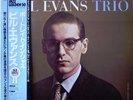 BILL EVANS TRIO / PORTRAIT IN JAZZ / RIVERSIDE / VICTOR JAPAN OBI