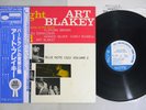 ART BLAKEY QUINTET A NIGHT AT BIRDLAND VOL.2 BLUE NOTE GXK 8100 Japan OBI LP