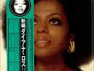 Diana Ross New Soul Greatest Hits 24 JPN 2-LP vinyl record (Double Album)