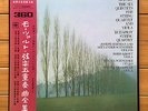 Trampler / Budapest Qt. - Mozart: Viola Quintets - 360 Stereo Sound 3 LP, OS 862