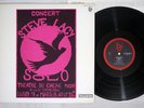STEVE LACY SOLO DENON JAZZ YX-7552-AX Japanese Pressing Vinyl LP