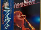 SUZI QUATRO / LIVE AND KICKIN (2LP) w/OBI Gatefold Orig JAPAN ISSUE