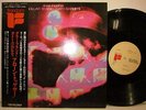 DOLLAR BRAND GATO BARBIERI jp obi FREE JAZZ (SHIPPING,USD10)