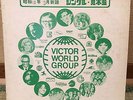 THE STOOGES THE SUPEREMES JACKSON 5 FRANCIS LAI  JAPAN PROMO ONLY LP the doors,