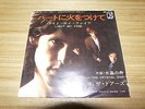 DOORS Light My Fire JAPAN 7