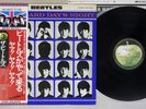 BEATLES A HARD DAY'S NIGHT APPLE EAS-80552 Japanese Pressing OBI Vinyl LP