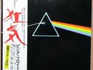 PINK FLOYD Dark Side Of The Moon LP JAPAN SOLID BLUE TRIANGLE PRESS NM/EX w/ OBI