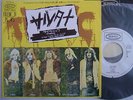 PROMO WHITE LABEL / TITANIC SULTANA / 7INCH 45RPM