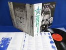 RINGO STARR Rotogravure ?JAPAN 1976 1ST PRESS LP? G/F w/OBI & Insert NM Beatles