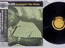 OLIVER NELSON,ERIC DOLPHY,RICHARD WILLIAMS SCREAMIN, BLUES PRESTIGE Japan OBI LP