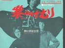 JIMI HENDRIX EXPERIENCE Purple Haze 7