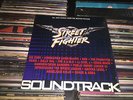 STREET FIGHTER THE MOVIE 1994 SOUNDTRACK VINYL LP RAP ICE CUBE NAS PUBLIC ENEMY
