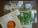 THE POPPYHEADS - 