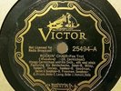 HOAGY CARMICHAEL BIX VENUTI LANG Rockin' Chair/Georgia VICTOR 25494 EE+ HEAR