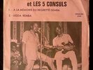 AMADOU BALLAKÉ & LES 5 CONSULS / BURKINA FASO MYSTIC AFRO FUNK MASTERPIECE 1975