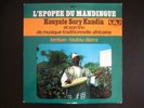 KOUYATE SORY KANDIA - ET SON TRIO VOL. 3 AFRO MANDENG KORA GUINEE SYLIPHONE LP?