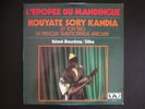 KOUYATE SORY KANDIA - ET SON TRIO 2 BAABA MAAL AFRO MANDENG GUINEE SYLIPHONE LP?