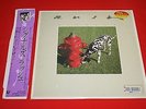 Rush ?/ Signals / 25·3P-378 / JAPAN LP