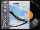 VANGELIS Spiral RVP6265 JAPAN Vinyl LP w/Obi rare records