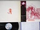 TANGERINE DREAM ELECTRONIC MEDITATION COLUMBIA YZ-95-AX Japanese Pressing OBI LP