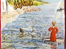 SEALED LP ? GENESIS ? FOXTROT ? NOS [VINYL] UK PRESSING 1972 GABRIEL COLLINS 