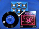 BLACK SABBATH PARANOID SFL1300 EP wy6604