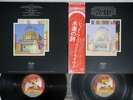 LED ZEPPELIN SONG REMAINS THE SAME SWAN SONG P-5544N Japanese Pressing OBI 2LP