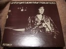 Mari Nakamoto UNFORGETTABLE Japan LP (TBM-21) TBM