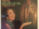 靜婷 癡癡地等 百代黑膠唱片 Sealed Chinese Hong Kong Tsin Ting I Wait For You 12