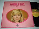 Eleni Vitali 1979 Greece LP NM Standard STLP 2031 female Greek singer