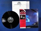 IL VOLO ESSERE O NON ESSERE? ESSERE ESSERE ESSERE K22P152 OBI LP EY7211