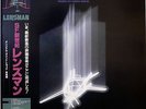 LENSMAN / AKIRA INOUE / ANIME / OST / CANYON JAPAN OBI