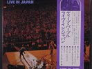 DEEP PURPLE: Live In Japan LP (Japan, 2 LPs, w/ obi & insert) rare Rock & Pop