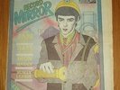 RECORD MIRROR MAY 24 1980 THE JAM BOOMTOWN RATS IRON MAIDEN HUMAN LEAGUE POLICE