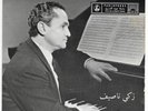 45 Lebanon / ZAKI NASSIF - Mountain Top RARE Arabic Folk Nasif