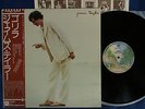 JAMES TAYLOR Gorilla ?JAPAN 1ST ISSUE 1975? LP w/OBI & Insert NM neil young