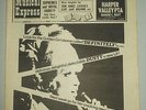 NME #1141 NOVEMBER 23 1968 ROLLING STONES JIMI HENDRIX JEANNIE C.RILEY DUSTY