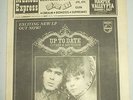 NME #1143 DECEMBER 7 1968 BEATLES ROLLING STONES CLIFF RICHARD JEANNIE C.RILEY