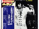 Vinyl LP Records RPL-3501 Elvis Presley That's The Way It Is Japan OBI (RCA) HTR