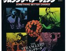 The Stranglers Something Better Change Japan 1978 United Artist Promo CM-127