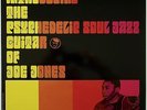Joe Jones - Introducing The Psychedelic Soul Jazz Guitar Of Joe Jones LP