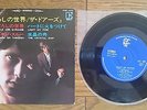 THE DOORS People Are Strange +3 JAPAN 33rpm EP SJET-489 Light My Fire
