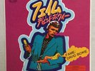 David Bowie - Fame/Right - Japanese 7